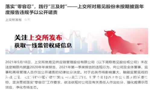 USDT官方网站可以注册钱包吗？详解USDT钱包注册与使用