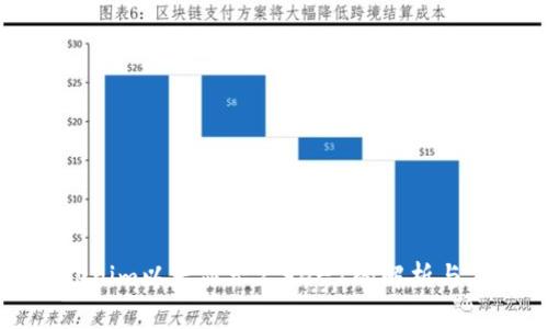Tokenim以太显示2.9e-7的解析与应用