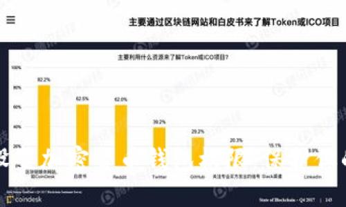 如何安全设置加密货币钱包权限：保护你的数字资产
