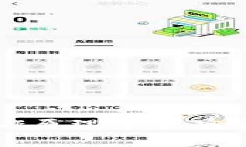 区块链钱包的运作原理详解：安全存储与便捷交易