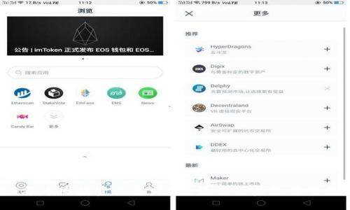 2023年币圈投资必备：10款最佳看盘软件下载推荐