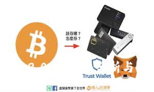TokenIM 2.0 的价格分析与市场展望