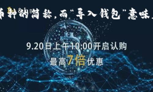 在区块链和加密货币的领域，