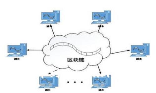 火币交易所提币到Tokenim钱包的详细指南