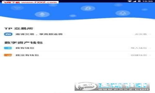 币安如何安全便捷地转账至比特币钱包指南