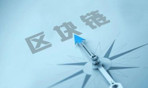 :

   虚拟币钱包安全吗？揭露信息泄露的真相  / 

关键词:

 guanjianci  虚拟币钱包, 信息泄露, 加密货币安全  /guanjianci 

---

### 什么是虚拟币钱包？

虚拟币钱包是一种用于存储、管理和交易加密货币（如比特币、以太坊等）的工具。与传统银行账户不同，虚拟币钱包通常分为热钱包和冷钱包。热钱包是指连接互联网的存储方式，适合进行日常交易。而冷钱包则是离线存储，不易受网络攻击，更为安全。虽然虚拟币钱包在便捷性和安全性上各有优劣，但很多用户在使用时常常担心个人信息泄露的问题。

### 虚拟币钱包信息泄露的原因

虚拟币钱包是否泄露信息，主要与钱包的种类、安全性以及用户的使用习惯有关。

#### 1. 钱包类型的选择

有很多不同类型的虚拟币钱包，包括软件钱包、硬件钱包和纸钱包等。软件钱包简单易用，适合频繁交易，但相对容易受到黑客攻击，有更高的信息泄露风险；硬件钱包则更为安全，适合存储大量加密货币，但其使用便捷性较差。在选择钱包时，用户应该考虑到自身的需求和信息安全的风险。

#### 2. 安全性措施

许多虚拟币钱包提供双重认证、多重签名和强密码保护等安全措施。如果这些安全措施不够严密，或者用户未能采用足够的安全措施，就可能面临信息泄露的风险。例如，若用户在公网上访问钱包而未使用专用VPN或HTTPS加密，黑客就可能通过中间人攻击获取用户信息。

#### 3. 用户的使用习惯

用户的使用习惯也会影响信息的安全性。如果用户随意点击钓鱼链接、下载不明来源的软件，或在公共Wi-Fi环境下进行交易，均可能导致信息泄露。此外，用户的密码过于简单或者未定期更换，也会增加被黑客破解的风险。

### 如何保障虚拟币钱包信息安全？

为了保护虚拟币钱包的信息安全，用户可以采取以下措施：

#### 1. 选择可信赖的钱包

在选择虚拟币钱包时，务必要选择有良好声誉和安全记录的钱包供应商。查看用户评价和专业评测也是了解钱包安全性的重要途径。

#### 2. 开启双重验证

双重验证可通过短信、电子邮件等方式增加安全性，即便密码泄露，攻击者也难以访问钱包。在设置双重验证时，确保选择可信的通讯方式。

#### 3. 定期更换密码

建议用户定期更换钱包密码，避免使用相同密码于不同平台，并设置复杂的密码以提高安全性。

#### 4. 使用冷钱包

对于持有大量加密货币的用户，建议使用冷钱包进行存储，冷钱包不接入互联网，能有效防止黑客攻击。

#### 5. 合理使用网络

避免在公共Wi-Fi下进行私人交易，确保在安全的网络环境中访问钱包。使用VPN可以加密信息传输，增加安全性。

### 常见问题解答

#### 问题1: 虚拟币钱包是如何被攻击的？

虚拟币钱包通常受到多种攻击方式的威胁，包括但不限于：

##### 1. 钓鱼攻击

攻击者通过伪装成合法网站或服务，诱骗用户输入私钥或账号密码。在此类攻击中，用户需格外谨慎，确保访问官网，并避免点击陌生链接。

##### 2. 中间人攻击

当用户在未加密的网络环境中进行交易时，黑客可以窃取用户数据。在这种情况下，使用VPN和HTTPS能够提供额外的保护。

##### 3. 木马和病毒

恶意软件潜伏在用户设备中，窃取用户输入的信息。因此，用户有必要保持设备的安全性，及时更新防火墙和杀毒软件。

##### 4. 密码破解

简单的密码容易被破解，用户需使用复杂的字符组合增强密码强度，以抵御暴力破解攻击。

#### 问题2: 在使用虚拟币钱包时应注意哪些安全细节？

使用虚拟币钱包时，用户应注意以下安全细节：

##### 1. 使用强密码

设定复杂的密码应包括字母、数字和符号，并需定期更换。

##### 2. 不透露私钥

私钥是access虚拟币钱包的关键，不应与任何人分享，更不可在不安全的地方存储。

##### 3. 保持设备更新

定期更新操作系统和应用程序可避免已知的安全漏洞，被黑客利用。

##### 4. 备份钱包

定期备份虚拟币钱包数据，以防止数据丢失或设备故障的情况。

#### 问题3: 什么是“冷钱包”，其安全性如何？

冷钱包通常是一种离线存储方式，不接入互联网，从而减少了被攻击的风险。

##### 1. 包含类别

冷钱包主要包括硬件钱包和纸钱包等。硬件钱包如Trezor和Ledger，具有较高安全性；纸钱包则将私钥以物理形式保存，完全不与电子设备连接。

##### 2. 安全性优势

由于冷钱包未与网络相连，黑客无法远程攻击，因此其安全性比热钱包高得多。

##### 3. 使用时的注意事项

虽然冷钱包更安全，但用户在生成和使用冷钱包时也应确保设备环境安全，例如使用公认的安全计算机生成冷钱包，避免在不安全的环境中操作。

#### 问题4: 虚拟币钱包的费用有哪些？

在使用虚拟币钱包时，用户需要了解和承担的费用包括：

##### 1. 交易手续费

每次进行虚拟币交易时，会产生网络确认费用（矿工费），具体费用取决于网络拥堵情况以及钱包设置。

##### 2. 提现费用

从钱包提取虚拟币到交易所时，部分钱包会收取提现费用，应提前查阅相关收费标准。

##### 3. 存储费用

某些服务提供商可能会收取存储费用，尤其是在线钱包和托管服务，因此用户需了解具体费用结构。

#### 问题5: 如何应对虚拟币钱包信息泄露的后果？

如果用户发现自己的虚拟币钱包信息泄露，需采取快速措施以减小损失：

##### 1. 尽快更换密码

第一时间更换钱包及相关账户的密码，阻止攻击者进一步访问。

##### 2. 迁移资金

如有必要，立即将剩余资产转移到新的安全钱包中，避免因账户被控制而造成资金损失。

##### 3. 联系钱包供应商

及时联系钱包提供商，了解具体的安全应对措施，并采取必要的安全手段以保护账户。

##### 4. 报告事件

如涉嫌违法行为，应报警并提供相关信息，警方能够展开对攻击者的寻找。

##### 5. 学习教训

通过此事件反思和总结，以提高日后的安全意识和金融保护能力。

---

通过上述内容，我们不仅回答了“虚拟币钱包会泄露信息吗”的问题，还详细探讨了虚拟币钱包的安全性及相关问题，帮助用户更好地理解和使用虚拟币钱包。
