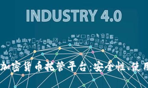 全面解析Ledger加密货币托管平台:安全性、使用方法与投资前景