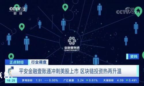 :

   虚拟币钱包安全吗？揭露信息泄露的真相  / 

关键词:

 guanjianci  虚拟币钱包, 信息泄露, 加密货币安全  /guanjianci 

---

### 什么是虚拟币钱包？

虚拟币钱包是一种用于存储、管理和交易加密货币（如比特币、以太坊等）的工具。与传统银行账户不同，虚拟币钱包通常分为热钱包和冷钱包。热钱包是指连接互联网的存储方式，适合进行日常交易。而冷钱包则是离线存储，不易受网络攻击，更为安全。虽然虚拟币钱包在便捷性和安全性上各有优劣，但很多用户在使用时常常担心个人信息泄露的问题。

### 虚拟币钱包信息泄露的原因

虚拟币钱包是否泄露信息，主要与钱包的种类、安全性以及用户的使用习惯有关。

#### 1. 钱包类型的选择

有很多不同类型的虚拟币钱包，包括软件钱包、硬件钱包和纸钱包等。软件钱包简单易用，适合频繁交易，但相对容易受到黑客攻击，有更高的信息泄露风险；硬件钱包则更为安全，适合存储大量加密货币，但其使用便捷性较差。在选择钱包时，用户应该考虑到自身的需求和信息安全的风险。

#### 2. 安全性措施

许多虚拟币钱包提供双重认证、多重签名和强密码保护等安全措施。如果这些安全措施不够严密，或者用户未能采用足够的安全措施，就可能面临信息泄露的风险。例如，若用户在公网上访问钱包而未使用专用VPN或HTTPS加密，黑客就可能通过中间人攻击获取用户信息。

#### 3. 用户的使用习惯

用户的使用习惯也会影响信息的安全性。如果用户随意点击钓鱼链接、下载不明来源的软件，或在公共Wi-Fi环境下进行交易，均可能导致信息泄露。此外，用户的密码过于简单或者未定期更换，也会增加被黑客破解的风险。

### 如何保障虚拟币钱包信息安全？

为了保护虚拟币钱包的信息安全，用户可以采取以下措施：

#### 1. 选择可信赖的钱包

在选择虚拟币钱包时，务必要选择有良好声誉和安全记录的钱包供应商。查看用户评价和专业评测也是了解钱包安全性的重要途径。

#### 2. 开启双重验证

双重验证可通过短信、电子邮件等方式增加安全性，即便密码泄露，攻击者也难以访问钱包。在设置双重验证时，确保选择可信的通讯方式。

#### 3. 定期更换密码

建议用户定期更换钱包密码，避免使用相同密码于不同平台，并设置复杂的密码以提高安全性。

#### 4. 使用冷钱包

对于持有大量加密货币的用户，建议使用冷钱包进行存储，冷钱包不接入互联网，能有效防止黑客攻击。

#### 5. 合理使用网络

避免在公共Wi-Fi下进行私人交易，确保在安全的网络环境中访问钱包。使用VPN可以加密信息传输，增加安全性。

### 常见问题解答

#### 问题1: 虚拟币钱包是如何被攻击的？

虚拟币钱包通常受到多种攻击方式的威胁，包括但不限于：

##### 1. 钓鱼攻击

攻击者通过伪装成合法网站或服务，诱骗用户输入私钥或账号密码。在此类攻击中，用户需格外谨慎，确保访问官网，并避免点击陌生链接。

##### 2. 中间人攻击

当用户在未加密的网络环境中进行交易时，黑客可以窃取用户数据。在这种情况下，使用VPN和HTTPS能够提供额外的保护。

##### 3. 木马和病毒

恶意软件潜伏在用户设备中，窃取用户输入的信息。因此，用户有必要保持设备的安全性，及时更新防火墙和杀毒软件。

##### 4. 密码破解

简单的密码容易被破解，用户需使用复杂的字符组合增强密码强度，以抵御暴力破解攻击。

#### 问题2: 在使用虚拟币钱包时应注意哪些安全细节？

使用虚拟币钱包时，用户应注意以下安全细节：

##### 1. 使用强密码

设定复杂的密码应包括字母、数字和符号，并需定期更换。

##### 2. 不透露私钥

私钥是access虚拟币钱包的关键，不应与任何人分享，更不可在不安全的地方存储。

##### 3. 保持设备更新

定期更新操作系统和应用程序可避免已知的安全漏洞，被黑客利用。

##### 4. 备份钱包

定期备份虚拟币钱包数据，以防止数据丢失或设备故障的情况。

#### 问题3: 什么是“冷钱包”，其安全性如何？

冷钱包通常是一种离线存储方式，不接入互联网，从而减少了被攻击的风险。

##### 1. 包含类别

冷钱包主要包括硬件钱包和纸钱包等。硬件钱包如Trezor和Ledger，具有较高安全性；纸钱包则将私钥以物理形式保存，完全不与电子设备连接。

##### 2. 安全性优势

由于冷钱包未与网络相连，黑客无法远程攻击，因此其安全性比热钱包高得多。

##### 3. 使用时的注意事项

虽然冷钱包更安全，但用户在生成和使用冷钱包时也应确保设备环境安全，例如使用公认的安全计算机生成冷钱包，避免在不安全的环境中操作。

#### 问题4: 虚拟币钱包的费用有哪些？

在使用虚拟币钱包时，用户需要了解和承担的费用包括：

##### 1. 交易手续费

每次进行虚拟币交易时，会产生网络确认费用（矿工费），具体费用取决于网络拥堵情况以及钱包设置。

##### 2. 提现费用

从钱包提取虚拟币到交易所时，部分钱包会收取提现费用，应提前查阅相关收费标准。

##### 3. 存储费用

某些服务提供商可能会收取存储费用，尤其是在线钱包和托管服务，因此用户需了解具体费用结构。

#### 问题5: 如何应对虚拟币钱包信息泄露的后果？

如果用户发现自己的虚拟币钱包信息泄露，需采取快速措施以减小损失：

##### 1. 尽快更换密码

第一时间更换钱包及相关账户的密码，阻止攻击者进一步访问。

##### 2. 迁移资金

如有必要，立即将剩余资产转移到新的安全钱包中，避免因账户被控制而造成资金损失。

##### 3. 联系钱包供应商

及时联系钱包提供商，了解具体的安全应对措施，并采取必要的安全手段以保护账户。

##### 4. 报告事件

如涉嫌违法行为，应报警并提供相关信息，警方能够展开对攻击者的寻找。

##### 5. 学习教训

通过此事件反思和总结，以提高日后的安全意识和金融保护能力。

---

通过上述内容，我们不仅回答了“虚拟币钱包会泄露信息吗”的问题，还详细探讨了虚拟币钱包的安全性及相关问题，帮助用户更好地理解和使用虚拟币钱包。