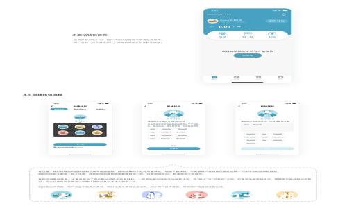 以太坊钱包图解：新手入门完整指南