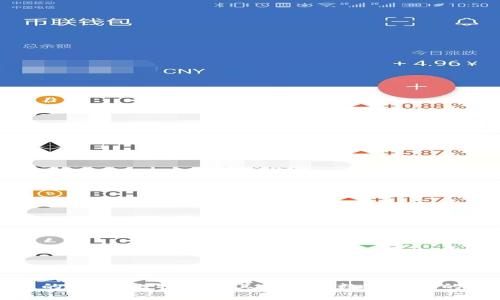 数字货币的崛起：比特币与其他主流数字货币的深入解析
