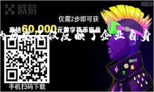 特派的历史是一个涉及商业、科技和社会变革的重要话题。特派作为一个企业或品牌，代表了一种创新的精神和市场需求的敏锐捕捉能力。它的历史不仅反映了企业自身的发展历程，更是一个时代工业和商业模式变迁的缩影。在本文中，我们将详细探讨特派的起源、发展阶段、重大转折点及其对现代社会的影响。

特派的历史：从创始到发展