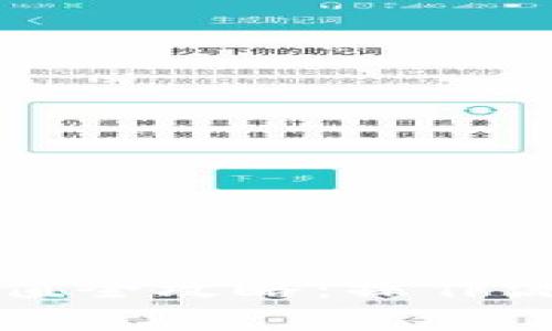 比特派能量充值全攻略：操作流程与注意事项