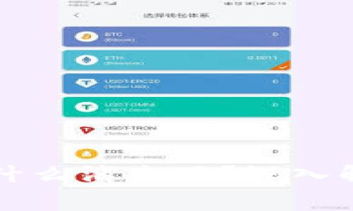 比特派的币为什么消失了？深入解析和解决方案