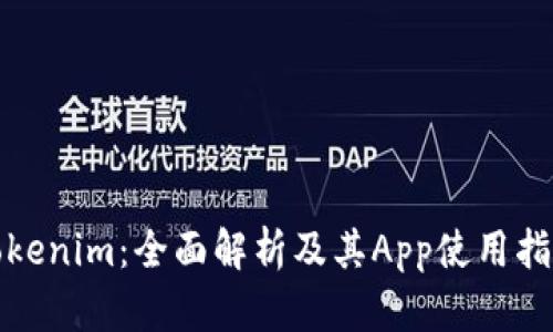 Tokenim：全面解析及其App使用指南