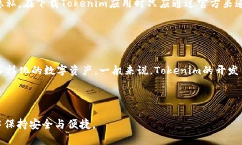 Tokenim标志不亮了，该怎么办？快速解决指南
Tokenim, 标志不亮, 解决方案, 数字货币/guanjianci

在近几年的数字货币和区块链技术发展中，Tokenim作为一种新兴的数字资产管理工具，受到了越来越多用户的青睐。然而，用户在使用Tokenim的过程中，可能会遇到一些技术问题，其中之一就是“Tokenim标志不亮了”。这一问题不仅影响了用户的正常使用体验，也可能影响其资产的安全性。在这篇文章中，我们将详细讨论这一问题的原因，以及如何快速解决。此外，我们还将全面解答用户可能会关心的相关问题，帮助大家更好地利用Tokenim进行数字资产管理。

Tokenim标志不亮的可能原因
首先，当我们发现Tokenim的标志不亮时，最有可能的原因是网络连接问题。Tokenim大多数功能依赖于稳定的网络连接，如果信号不佳或断网，标志可能会亮起异常。此外，Tokenim的版本问题也可能导致此类情况。用户需要确保自己的应用程序已经更新到最新版本，过时的程序可能无法兼容新功能或修复旧bug。此外，服务器故障也是常见因素之一，如果Tokenim的服务器出现问题，用户端自然无法正常工作。

如何检查网络连接
当您发现Tokenim标志不亮时，首先需要检查您的网络连接。可以通过简单的方法检查，比如尝试打开其他网站或应用程序，以确认网络是否正常。如果发现网络不稳定，您可以尝试重启路由器、切换网络或者连接到其他Wi-Fi。若网络正常，建议您使用VPN来尝试连接，某些地区可能会因为网络限制导致Tokenim无法正常访问。

如何更新Tokenim应用
确保您的Tokenim应用是最新版本是非常重要的。用户可以通过应用商店（如Apple App Store或Google Play Store）来检查是否有可用更新。如果有，可以按照提示下载并安装更新。更新后，重启应用，查看问题是否解决。定期更新不仅可以修复bug，还能确保用户能够享受新功能和增强的安全性。

如何确认Tokenim服务器状态
如果您的网络连接正常且应用也已更新，但标志仍然不亮，您需要检查Tokenim的服务器状态。可以通过访问Tokenim的官方网站或相关社交媒体平台（如Twitter、Telegram等）来获取最新消息。Tokenim团队通常会及时通知用户有关服务器的维护、故障或其他问题。如果确认服务器故障，用户需要耐心等待，通常不久后问题会得到修复。

其他常见故障排查步骤
除了上述几点，用户还可以尝试以下排查措施：1. 清除应用缓存和数据。2. 尝试卸载并重新安装Tokenim应用。3. 检查手机系统是否更新到最新版本。4. 联系Tokenim的客户支持获取更多帮助。通过这些步骤，用户可以更全面地排查故障，从而找出问题所在并加以解决。

可能的相关问题
ol
    liTokenim的标志不亮会影响我的资产安全吗？/li
    li如果Tokenim不能使用，我还有其他数字资产管理工具吗？/li
    liTokenim有哪些常见的故障和解决方案？/li
    li如何提高使用Tokenim的安全性？/li
    liTokenim会在未来推出新功能吗？/li
/ol

Tokenim的标志不亮会影响我的资产安全吗？
很多用户在发现Tokenim的标志不亮后，可能会担心自己的资产安全。这是可以理解的，因为在数字货币的世界中，安全性始终是一个重要问题。然而，标志不亮并不一定意味着您的资产被盗或失去控制。通常情况下，Tokenim的应用只是在与服务器连接时出现问题，而资产本身仍然保存在区块链上，只有您拥有私钥或助记词，才能对您的资产进行管理和转移。

为了确保资产的安全，用户应该定期备份自己的私钥和助记词，并保持良好的安全习惯，例如不开启陌生的链接，不随意输入个人信息，不随便下载未知的应用等。如果您有怀疑账户安全的情况，可以及时联系Tokenim的客服进行咨询。他们通常会对客户的担忧给出专业意见和解决方案。

如果Tokenim不能使用，我还有其他数字资产管理工具吗？
当然，市场上有许多其他数字资产管理工具可供使用。用户可以尝试其他类似的应用程序，如MetaMask、Coinbase Wallet、Trust Wallet等。这些工具各有特点，可以满足不同用户的需求。例如，MetaMask主要用于以太坊和ERC-20代币的管理，而Coinbase Wallet则提供了更广泛的数字货币支持和易于使用的界面。用户在选择时应考虑自身的需求，例如支持的加密货币种类、用户体验、安全性、社区支持等因素。

同时，在使用其他工具时，请确保安全性，定期更新软件，也不随便分享个人信息。无论使用哪种工具，管理好自己的私钥和助记词是保护资产安全的第一步。

Tokenim有哪些常见的故障和解决方案？
Tokenim用户可能会遇到多种故障，除了标志不亮，还有其他一些常见问题。例如，无法正常充值或提现，应用闪退，数据同步失败等。针对这些故障，用户可以首先进行以下操作：

1. **检查网络连接**：如前所述，网络不稳定是常见因素。
2. **更新应用程序**：保持应用程序为最新版本。
3. **联系客户支持**：如果问题长期存在，尽早联系Tokenim的客服。
对于无法充值或提现的问题，用户应检查交易状态和区块链确认时间，有时候是由于网络拥堵导致的延迟。
数据同步失败的情况，可以尝试手动刷新应用或重启手机。

如何提高使用Tokenim的安全性？
使用Tokenim或任何数字资产管理工具，都需要注意安全性。首先，用户应该定期备份自己的操作数据和账户信息，使用强密码保护账户，定期更换密码。其次，在连接公共Wi-Fi时要谨慎，尽量使用VPN保护个人隐私。在下载Tokenim应用时只应通过官方渠道，避免第三方服务的风险。此外，避免在社交平台分享过多个人信息，尤其是与账户相关的信息。在遇到不寻常的提示时，及时联系客服电话进行确认。

以上措施能够有效降低资产安全风险，使用户在使用Tokenim时更有保障。

Tokenim会在未来推出新功能吗？
随着区块链和数字货币市场的发展，用户对Tokenim的期待也逐渐提高。例如，随着去中心化金融（DeFi）和非同质化代币（NFT）等概念的普及，Tokenim有可能推出更多与这些领域相关的新功能，帮助用户管理多样化的数字资产。一般来说，Tokenim的开发团队会根据用户反馈和市场需求进行功能的和更新，保持与时俱进。

用户可以关注Tokenim的官方网站或社交媒体，以获取最新动态和功能更新的信息。通过了解未来可能推出的功能，用户可以在资产管理中做到更具前瞻性。

综上所述，Tokenim标志不亮的问题虽然较为常见，但用户可以采取一系列措施进行快速排查与解决。而提高资产安全性、适时更新工具、关注软件动态等也同样重要，帮助用户在这个快速发展的数字资产世界中保持安全与便捷。