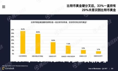 Web3与Web4的区别与未来发展趋势