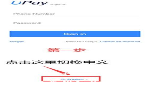 ### 和关键词
如何轻松下载钱包软件:完整指南