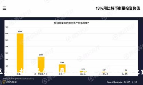 区块链招聘平台：颠覆传统招聘方式的创新之路