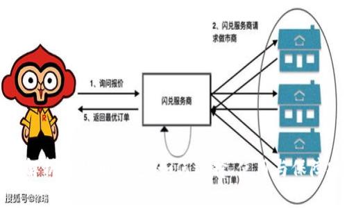 全面解析比特币钱包:如何选择、使用与保障安全