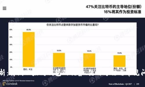 深入解析：离线以太坊钱包的优势、使用方法与常见问题解答