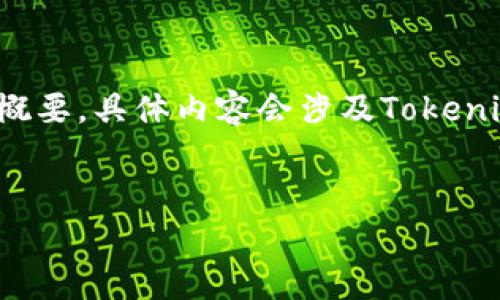 关于