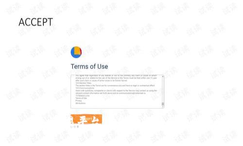 Tokenim交易平台实名注册指南及注意事项