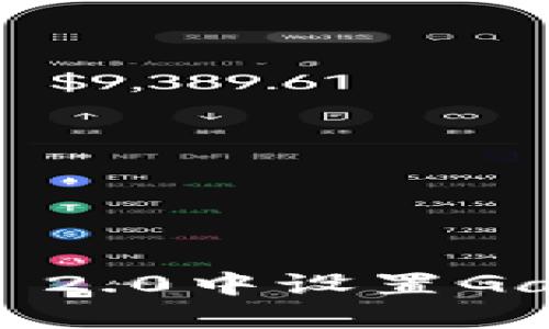 标签
如何在Tokenim 2.0中设置Gas，确保交易效率
