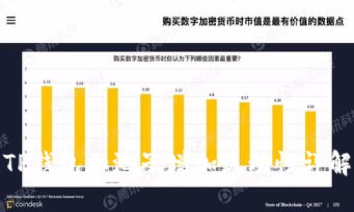 TP钱包加池子增加流动性详解