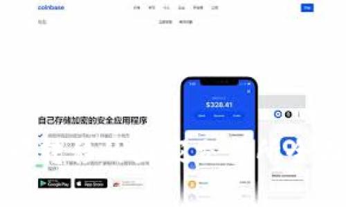 BitP可转移的国家交易所全面解析