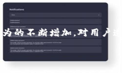 比特派钱包诈骗原因是近年来 cryptocurrency 领域内一个比较热门的话题。由于加密货币的普及，许多人开始使用数字钱包进行投资和交易。但随之而来的是诈骗行为的不断增加，对用户造成了严重的财产损失和心理伤害。为了帮助大众用户更好地理解比特派钱包以及可能面临的诈骗风险，本文将深入探讨比特派钱包诈骗的原因，并解答相关的常见问题。

: 比特派钱包诈骗原因解析及防范措施