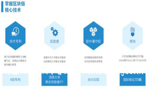 如何在Tokenim平台上存入狗狗币（Dogecoin）？