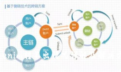 Tokenim转不出情况详解及解决方案