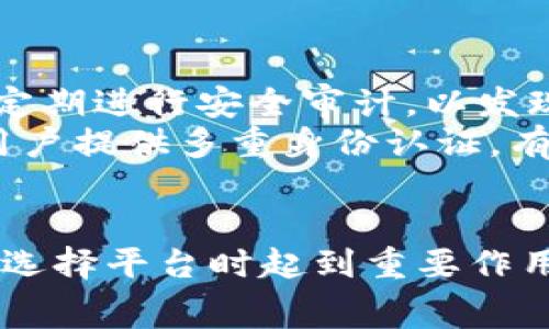 baoti全面解析Tokenim闪兑手续费及其影响/baoti
Tokenim, 闪兑, 手续费, 加密货币, 交易平台/guanjianci

在数字货币交易的时代，闪兑作为一种新兴的交易方式，迅速吸引了广大投资者的注意。而Tokenim作为一个专业的闪兑平台，凭借其低手续费和便捷的交易体验，成为了市场中的一颗新星。本文将深入探讨Tokenim的闪兑手续费及其对用户交易行为的影响。

什么是Tokenim闪兑？
Tokenim闪兑是指在Tokenim平台上，用户可以快速进行不同加密货币之间的转换。这种快速交易的特性，让用户能够更好地把握市场机会，尤其是在市场波动性较大的情况下。
闪兑交易的最大特点是快速和便利，用户只需几分钟便可完成交易，且整个过程，无需长时间等待订单匹配。这样的特点非常适合那些希望迅速进行套利或应对市场波动的投资者。

Tokenim的闪兑手续费结构
在Tokenim上进行闪兑交易的手续费通常包括两部分：基础交易手续费和网络手续费。
基础交易手续费是平台根据市场行情和交易量设定的一项费用，通常是以交易额的百分比来计算。当市场交易活跃时，平台可能会将手续费降低，以吸引更多用户进行交易。
而网络手续费则是用户在进行交易过程中，区块链网络所需支付的费用。这部分费用常常因区块链的拥堵程度而变化，用户需关注实时网络费用。

Tokenim手续费的透明性
Tokenim平台致力于为用户提供透明的交易环境。在用户进行闪兑前，平台会清楚地显示预计的手续费及交易流程。这一点对于用户而言，无疑增加了交易的信任度与便捷性。
此外，Tokenim还提供丰富的帮助文档和用户支持，帮助用户更好地理解手续费的构成和影响因素。用户可以在交易前查看相关信息，做出明智决策。

如何降低Tokenim闪兑手续费
虽然Tokenim的手续费相对较低，但用户仍然希望能够进一步降低交易成本。以下是一些降低手续费的方法：
首先，用户可以选择在交易频繁的时段进行操作，通常在高流动性时段，平台会降低基础手续费。
其次，了解并关注网络手续费的变化，尽量在网络费用相对较低的时候进行交易，能够有效减少整体交易成本。
最后，中长期投资者可以考虑选择合约交易或资产持有，避免频繁交易以降低手续费的总体支出。

Tokenim的市场竞争与发展前景
在加密货币的竞争市场中，Tokenim的闪兑服务和手续费水平显然具有一定的竞争优势。然而，为了在长期发展中占据更大的市场份额，Tokenim还需要不断改进其技术平台并丰富交易品种。
例如，除了基本的闪兑功能之外，Tokenim可以引入更多的金融工具和服务，如杠杆交易和投资理财产品，以吸引更广泛的用户群体。同时，提升平台的安全性和用户体验，将是进一步促进其发展的关键。

总结
Tokenim闪兑手续费的设定在一定程度上反映了其服务的透明性和用户友好性。通过合适的手续费结构，Tokenim帮助用户在瞬息万变的市场中快速响应，提高了交易的灵活性。
不过，用户在进行闪兑交易时，仍需结合实际情况选择最佳的交易时机与条件，以最大程度地减少手续费支出，从而提高投资收益。随着市场的发展，Tokenim的未来也应运而生，成为用户值得关注与信赖的交易平台。

相关问题探讨

!-- 第一个问题 --
1. Tokenim闪兑为何受到用户青睐？
Tokenim闪兑之所以受到用户青睐，主要体现在以下几个方面：
首先，闪兑的快速性满足了用户对时效的需求。在加密货币市场，价格波动极快，稍不留神就可能错失机会，而Tokenim提供的闪兑服务能让用户在几分钟内完成交易。
其次，Tokenim的手续费结构相对透明且低廉，用户在进行交易前就能清楚明了地了解相关费用。此外，Tokenim不断平台，推出了一系列活动以降低用户的交易成本，这无疑吸引了更多用户参与。
再次，Tokenim对用户体验的重视，也获得了不少用户的认可。无论是在界面的设计上，还是在客服支持上，Tokenim都保持高标准，以提高用户的满意度与黏性。
最后，Tokenim作为一个专业的闪兑平台，借助不断的技术创新和市场敏锐度，迅速赢得了市场声誉，成为用户信任的品牌。

!-- 第二个问题 --
2. 如何判断Tokenim的手续费是否合理？
评判Tokenim的手续费是否合理，用户可以从几个维度来进行分析：
首先，用户可将Tokenim的手续费与其他同类型平台进行比较，通过行业内的收费标准来判断其合理性。此外，定期对标其他平台，了解行业动态，能够更好地评估自身操作的优劣。
其次，关注Tokenim市场的流动性。平台在交易活跃时，通常会降低手续费以吸引更多用户。在活跃市场降低手续费，但在低迷市场却保持高收费的行为就不算合理。
最后，了解手续费对自己交易决策的影响。在考虑交易时，分析手续费对整体成本的影响，判断其相对是否合理。仅从手续费去决定是否交易，并不科学，用户还需结合市场行情、资产价值等多方面进行综合考虑。

!-- 第三个问题 --
3. Tokenim对用户收益的影响？
Tokenim的闪兑手续费通过直接影响用户的交易成本，从而影响投资收益。当用户完成每一笔闪兑交易时，为其支付的手续费都会减少最终的利润。相对较高的手续费将降低用户的投资回报率，长期积累会对整体收益有显著影响。
同时，Tokenim通过降低手续费、不断流程等措施，帮助用户提高了交易的成功率与及时性，从而间接增加了收益的机会。此外，合理的手续费设置也能鼓励更多用户进行短线交易，抓住市场波动，从而带动整体交易量和市场活跃度，这对用户也是一种收益的提升。
最终，管理好手续费的使用，平衡交易频率与手续费支出，才能最大化提高用户的投资收益，这是献给每个Tokenim用户的重要建议。

!-- 第四个问题 --
4. 如何在Tokenim平台进行闪兑操作？
在Tokenim平台进行闪兑操作相对简单，以下是步骤：
首先，用户需注册一个Tokenim账户，完成实名认证后，才能进行有效的闪兑交易。注册过程，用户只需提供基本信息并进行电话验证。
其次，用户进入Tokenim平台，选择“闪兑”功能。平台会提供可交易的数字货币对，选择想要交易的币种及数量。
接着，确认交易金额及相关手续费信息。在此步骤中，平台会自动显示相关费用及交易预测，并要求用户确认交易信息的准确性与安全性。
最后，用户确认无误后提交交易，系统将在几分钟内完成操作。用户可在“我的交易记录”中查看交易详情，随时跟踪交易进度。

!-- 第五个问题 --
5. Tokenim的安全性如何？
Tokenim作为一款闪兑平台，其安全性备受用户关注。平台在安全保障方面采取了一系列措施：
首先，Tokenim采用了主流的安全技术，如多重签名和数据加密，确保用户数据无法被黑客窃取或篡改。此外，平台也会定期进行安全审计，以发现并修复潜在的安全漏洞，保障平台运行的安全性。
其次，用户在进行交易时，Tokenim会提供实时监控和风险控制系统，确保所有交易在安全的环境中进行。平台还会为用户提供多重身份认证，有效防止未经授权的登录和操作。
最后，Tokenim严格遵循合规要求，定期接受监管机构的检查和审核，确保其运营合规，同时提升了用户的信任感。

综上所述，Tokenim的闪兑手续费作为平台的一项重要费用，不仅通过不同的结构影响用户的直接交易体验，也在用户选择平台时起到重要作用。了解手续费详情以及其对交易决策的影响，将帮助用户在激烈的数字货币市场中做出更明智的选择。