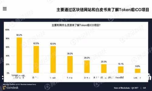 : 如何下载和使用Tokenim国内版：完整指南
