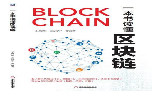 TP钱包无法转账的原因及解决方案