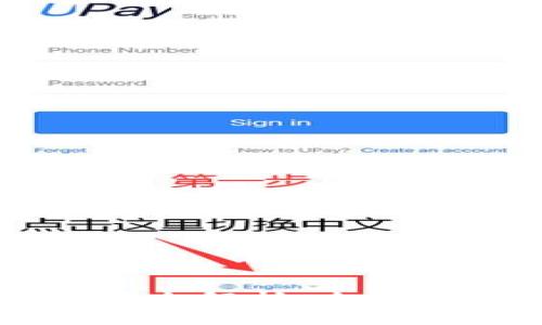 2022年数字货币政策全解析：全球趋势、影响及未来展望