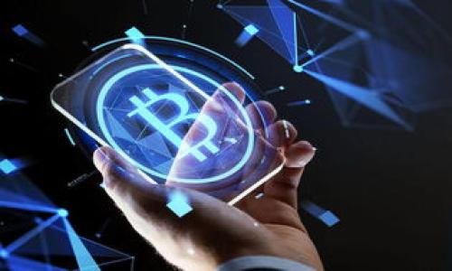 手机令牌钱包是一种方便且安全的选择，适用于各种数字货币。随着加密货币的普及，越来越多的人开始关注如何在手机上安全地管理这些资产。特别是对一些高度活跃的用户，比如投资狗狗币（Dogecoin）的人来说，选择一个合适、用户友好的钱包显得尤为重要。本文将深入探讨iPhone上最佳的狗狗币钱包选项，以及用户在选择钱包时应考虑的几点。

iphone狗狗币钱包

kiaoti如何在iPhone上选择合适的狗狗币钱包？/kiaoti

iphone,狗狗币,加密货币,数字钱包,手机钱包/guanjianci

在深入探讨具体钱包之前，我们首先需要了解一下狗狗币是什么。狗狗币（Dogecoin）最初是在2013年作为一个玩笑网络货币推出的，但是它迅速赢得了社区的认可，并在过去几年中获得了广泛的关注和发展。狗狗币的优势在于其友好的社区氛围和较低的交易费，使得它成为许多人的投资和交易选择。

随着越来越多的人关注狗狗币，选择一个合适的数字钱包变得非常重要。对于iPhone用户来说，选择一个功能齐全且安全性高的钱包可以帮助用户更好地管理其资产，同时也能保证交易的及时性与安全性。

一、iPhone上狗狗币钱包的选择标准

在选择狗狗币钱包时，有几个关键标准需要考虑：

安全性：
安全性是任何钱包选择中最重要的因素之一。用户应确保钱包提供私钥控制权、两步验证等安全功能。了解钱包的安全历史和用户反馈也是非常重要的，特别是如何处理用户数据和资产的安全性问题。

用户体验：
选择一个易于使用的钱包能够简化管理和交易过程。用户界面的友好性和直观性都是影响使用体验的主要因素。iPhone用户应优先考虑设计优雅、功能实用的应用程序。

支持的币种：
虽然本文的重点是狗狗币，但很多用户可能会在未来选择其他数字货币进行投资。选择一个支持多种币种的数字钱包，可以为未来的投资提供便利。

费用：
不同钱包可能收取不同的交易费用和服务费用，用户应仔细阅读相关政策，并根据自己的需求做出选择。有些钱包还提供长期存储和交易的优惠政策，可以帮助用户节省费用。

客户支持：
良好的客户支持可以极大提升用户的体验。用户应寻找能够提供快速帮助和支持的钱包，以便在遇到问题时能够及时解决。

二、推荐的iPhone狗狗币钱包

以下是一些推荐的 iPhone 狗狗币钱包：

1. Trust Wallet
Trust Wallet 是一个在加密社区广受欢迎的钱包，支持多种加密货币，包括狗狗币。它的用户体验非常友好，支持币种丰富，并且提供给用户完整的私钥控制权。信任钱包的安全性得到了用户的认可，并且还支持去中心化应用（Dapps）的访问，非常适合活跃的交易者。

2. Exodus Wallet
Exodus 是一个设计精美的钱包，提供了方便的用户界面。它支持狗狗币和多种其他加密货币，非常适合新手用户。其独特的内置交易所功能，可以直接在钱包内进行加密货币交换。同时还拥有用户客服支持，帮助用户解决疑虑。

3. Atomic Wallet
Atomic Wallet 是一个支持数百种加密货币的钱包，拥有去中心化的特点。它允许用户完全控制自己的私钥，非常注重安全性，支持狗狗币的交易与存储。Atomic Wallet 的独特之处在于其内置的去中心化交易所功能，用户可以直接在钱包内进行交易。

4. Coinomi Wallet
Coinomi 是一个功能强大的数字货币钱包，用户可以在该平台上管理多种不同的币种。它支持狗狗币，并且提供强大的隐私保护，用户可以匿名使用钱包。Coinomi的钱包用户界面也非常友好，适合所有级别的用户。

三、狗狗币的钱包安全性

在选择狗狗币钱包时，安全性是每个用户都应重视的主要因素。无论用户选择何种类型的钱包，一个基本的要求是钱包必须让用户拥有自己的私钥，这样才能保证对资产的完全控制。如果用户的私钥被他人获取，资产就有可能被盗。

为了保护自己的数字资产，iPhone用户应采取以下几种安全措施：

使用强密码：用户应为钱包设置强密码，最好包含字母、数字和特殊符号。相关研究表明，使用较长且复杂的密码能够大大增加安全性。

开启双重验证：许多钱包应用都支持双重验证，这是增加安全性的一项重要措施。即使攻击者获取了用户的密码，没有双重验证也无法轻易访问用户的资金。

定期备份：备份钱包的种子短语或私钥是保护资产的另一种方法。用户应定期备份，并将其保存在安全的地方，确保这些信息仅限于自己或信任的家人可见。

四、狗狗币存储的长期与短期选择

在进行狗狗币投资时，用户需要决定是长期持有还是短期交易。根据不同的投资策略，用户可能需要选择不同类型的钱包：

短期交易钱包：如果用户频繁交易，选择一个支持快速交易并具有良好资金流动性的钱包是十分重要的。像Trust Wallet和Exodus这样的热钱包可以提供灵活的交易体验，用户能够快速买卖资产。

长期持有钱包：如果用户计划长期持有狗狗币，使用冷钱包（例如硬件钱包）会是一个更安全的选择。冷钱包并不连接互联网，极大减少了被黑客攻击的机会。用户可以选择Ledger或Trezor等硬件钱包，它们支持狗狗币，并为用户的长期投资提供安全保障。

五、在iPhone上使用狗狗币钱包时应注意的问题

使用狗狗币钱包无疑是管理资产的重要环节，但用户在实际操作中应特别注意以下问题：

兼容性问题：在选择钱包之前，用户应确定所选择的钱包是否与自己的iPhone操作系统版本兼容。一些钱包可能不支持旧版操作系统或即将推出的新版本。

网络安全：请确保您的手机和钱包都使用安全的网络连接，尽量避免在公共Wi-Fi环境下进行交易，这样可以降低被黑客攻击的风险。

正确操作：用户在进行交易时，应仔细核对所有交易的信息，包括接收方地址、交易金额等。一旦转账完成，交易一般是不可逆转的，用户需要对此信息负责。

六、总结

选择一个适合的狗狗币钱包对于投资者来说至关重要。iPhone用户在选择时应该从安全性、用户体验、支持的币种以及费用等方面进行全面考量。在各种钱包中，Trust Wallet、Exodus、Atomic Wallet和Coinomi等都是值得推荐的选项。

对于越来越多的数字资产用户来说，了解钱包的安全性和最佳实践是保护投资的重要环节。特别是在快速发展的加密市场中，保持对最新钱包技术和市场趋势的关注，有助于用户做出明智的决策。

投资狗狗币是个不错的选择，但用户在追求利润的同时，绝不能忽视资产的安全，合理选择钱包是每位投资者课程中的必修课。理智投资，保护好你的资产，共同见证狗狗币的成长！

问题解答：
1. 为什么选择狗狗币作为投资？
2. 如何确保狗狗币钱包的安全性？
3. 冷钱包和热钱包的区别？
4. 如何更好地管理自己的狗狗币资产？
5. 怎样提高自己的加密货币交易技巧？