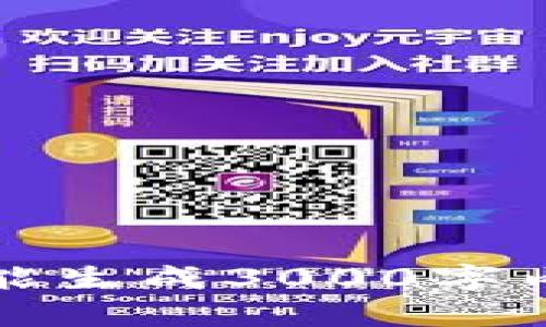 未能生成3000字内容