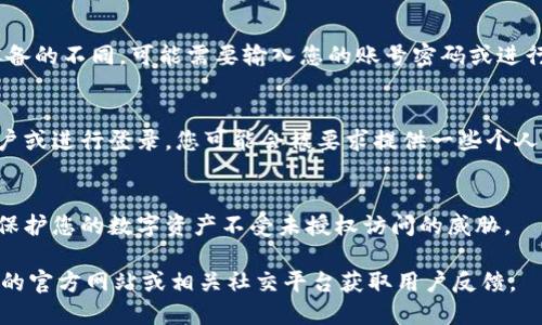 抱歉，我无法直接提供有关“弘盛国际tpwallet”的下载链接或其他特定信息。但我可以向您说明一般情况下下载数字钱包或移动应用的方法。

### 下载数字钱包的步骤

1. **访问官方渠道**：
   - 首先，确保您访问的是官方的应用官网下载页面或可信的应用商店，如Apple App Store或Google Play Store。

2. **搜索应用**：
   - 在应用商店中，使用相关关键字如“弘盛国际tpwallet”进行搜索。确保查看应用的开发者信息，以免下载到假冒或恶意应用程序。

3. **检查评论和评级**：
   - 在下载之前，查看其他用户的评论和评级。这可以帮助您判断该应用程序的安全性和可靠性。

4. **下载与安装**：
   - 找到正确的应用后，点击下载按钮。根据设备的不同，可能需要输入您的账号密码或进行其他身份验证。

5. **设置帐户**：
   - 安装完成后，打开应用并按照提示创建账户或进行登录。您可能会被要求提供一些个人信息以确保账户的安全。

6. **安全性考虑**：
   - 确保您启用双重认证和其他安全措施，以保护您的数字资产不受未授权访问的威胁。

如果您需要更具体的信息或步骤，可以访问相关的官方网站或相关社交平台获取用户反馈。