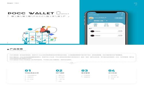 TPWallet全面支持USDT，提升数字货币管理效率