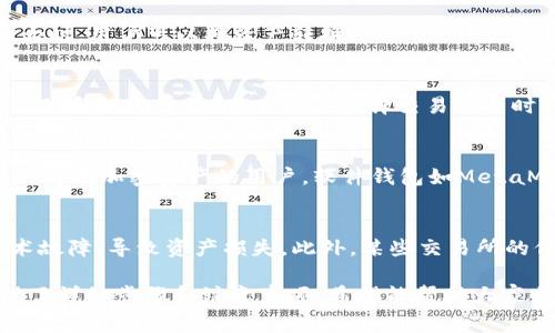 tiaoti如何将Tokenim 2.0的币转换为USDT？详细解析与步骤/tiaoti

Tokenim 2.0, USDT, 加密货币转换/guanjianci

在当今这个数字经济的时代，加密货币的交易越来越受到关注。Tokenim 2.0作为一种新兴的加密货币，为用户提供了灵活的交易选择。但对于许多新手而言，如何将Tokenim 2.0的币成功转换为USDT（波场稳定币）可能会存在一些疑问。本篇文章将深入探讨此过程的各个环节，帮助用户迅速掌握相关技巧。

Tokenim 2.0简介
Tokenim 2.0是基于区块链技术的加密货币，主要用于数字资产的交易和投资。与传统的货币不同，加密货币无需中介机构的干预，可以实现点对点的交易。这种方式能够有效降低交易成本，提高交易效率。Tokenim 2.0因其独特的技术架构和实际应用场景，吸引了众多投资者的青睐。

USDT是什么？
USDT（Tether）是最早的稳定币之一，它的价值与美元1:1挂钩，旨在为投资者提供一种相对稳定的加密货币选择。因为它的稳定性，很多用户会选择将其他加密资产转换为USDT，以此规避市场波动带来的风险。USDT不仅在交易所上流通广泛，还被广泛用于支付和转账。

如何将Tokenim 2.0的币转换为USDT？
将Tokenim 2.0的币转换为USDT通常可以通过以下几个步骤完成：
ol
    listrong选择一个支持Tokenim 2.0的交易所：/strong首先，需要找到一个支持Tokenim 2.0交易的加密货币交易所。市场上有很多交易平台，如币安、火币等。/li
    listrong注册并验证账户：/strong在交易所注册后，通常需要完成身份验证，以确保账户的安全性。/li
    listrong充值Tokenim 2.0：/strong完成账户注册后，可以将Tokenim 2.0的币充值至交易所钱包./li
    listrong进行交易：/strong在交易所内找到USDT交易区，选择将Tokenim 2.0转换为USDT的交易对，并按照系统提示完成交易。/li
    listrong提取USDT：/strong交易完成后，用户可以选择将USDT提取到自己的钱包中，或在交易所内部进行进一步的交易。/li
/ol

常见问题解答

1. 什么是Tokenim 2.0的币，如何使用？
Tokenim 2.0的币是一种去中心化的加密货币，主要目的是在区块链上进行安全、快速的数字资产交易。用户可以使用Tokenim 2.0进行各种金融交易，如资产交换、投资或者用于购买商品和服务。在实际应用中，Tokenim 2.0还可以成为一种流通的支付工具，其可扩展性增强了其在金融市场中的应用潜力。

2. 为什么要将Tokenim 2.0转换为USDT？
将Tokenim 2.0转换为USDT主要是由于USDT的稳定性和流动性。因为USDT的价值稳定，保持在与美元1:1的汇率，使得其成为市场投资者避险的首选工具。在加密市场波动性较大时，用户可以将资产转换为USDT，以规避损失。此外，USDT还被广泛用于交易，因此其流动性保证了用户在需要时可以轻松买卖资产。

3. 转换Tokenim 2.0到USDT需要支付哪些费用？
交易所对于转换Tokenim 2.0为USDT时一般会收取交易手续费。这些费用因交易所而异，通常在0.1%到0.5%之间，具体费率可在交易所官方网站上查询。此外，还有可能涉及到充值和提现费用，用户需在选择交易平台时仔细阅读其收费规则，并根据自身需求选择合适的交易所。

4. Tokenim 2.0是否支持多种钱包？
Tokenim 2.0通常支持多种加密货币钱包，包括硬件钱包、软件钱包及在线钱包，用户可以根据自己的需求进行选择。硬件钱包如Ledger和Trezor，提供了较高的安全性，适合长期持有加密资产的用户。软件钱包如MetaMask，适合频繁交易的用户，在线钱包则相对便捷，但也面临一定的安全隐患。在使用和存储Tokenim 2.0时，用户需确保选用能信用良好的钱包。

5. 有哪些风险需要注意？
在将Tokenim 2.0转换为USDT时，用户需注意各种风险。首先是市场风险，波动性可能导致资产价值骤降，投资者需谨慎对待。其次是技术风险，交易平台可能遭受黑客攻击或技术故障，导致资产损失。此外，某些交易所的信誉度不同，用户需选择正规、安全的平台，以免上当受骗。最后，给定的法律和合规风险也不容忽视，用户应了解当地对于加密货币的相关法律政策，以确保自身的交易合法合规。

总结而言，将Tokenim 2.0的币转换为USDT的方法相对简单，但用户在这一过程中需要对市场情况、交易平台、费用结构以及潜在风险有明确的了解和判断。这篇文章为用户提供了详细步骤和注意事项，希望能帮助大家顺利完成Tokenim 2.0的币转换，享受加密货币带来的便利。