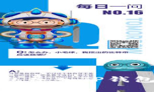 如何将TokenIM2.0钱包导入TP钱包？详细指南与步骤解析