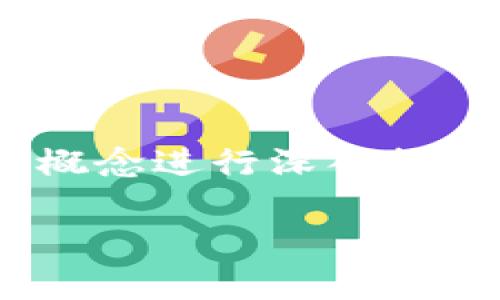 关于“Tokenim可以ICO吗”这个问题，我们需要对“ICO”（Initial Coin Offering，首次代币发行）及其相关概念进行深入探讨。下面我将为您提供一个结构化的解答，涵盖ICO的基本知识、Tokenim的特点以及它在ICO中的应用潜力。

Tokenim可以ICO吗？解析Tokenim的首次代币发行潜力