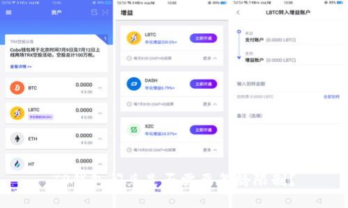 TP钱包闪兑是否需要年龄限制？
