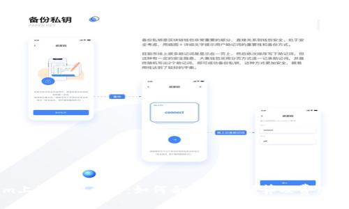 Tokenim上链费用详解：如何合理分配预算及费用结构分析