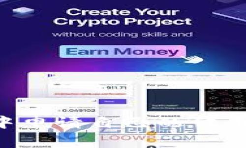 如何在TP钱包中申请自己的代币Logo：完整指南