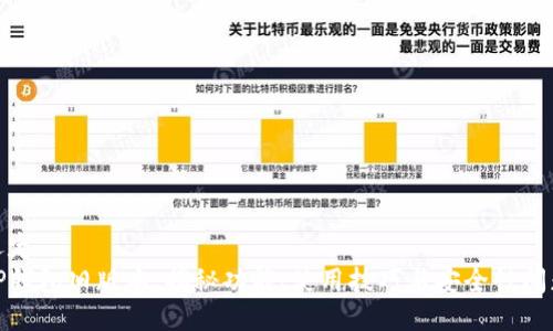 选定  
TP钱包旧版本：揭秘功能、使用技巧与安全性问题