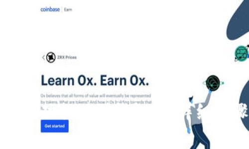 如何将比特币成功提现到钱包中？详细步骤与注意事项