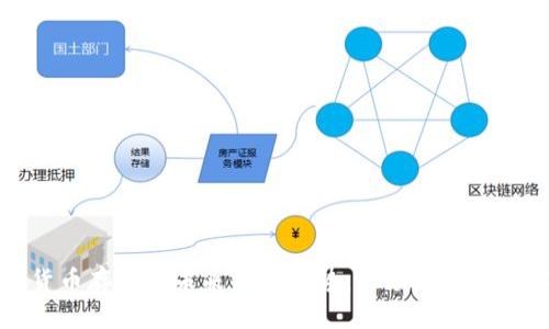 数字货币存储的未来发展趋势：视频课程全面解析