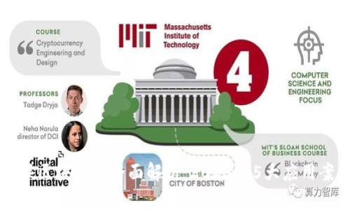 万物互联区块链的全面解析：2023年5大应用案例解析